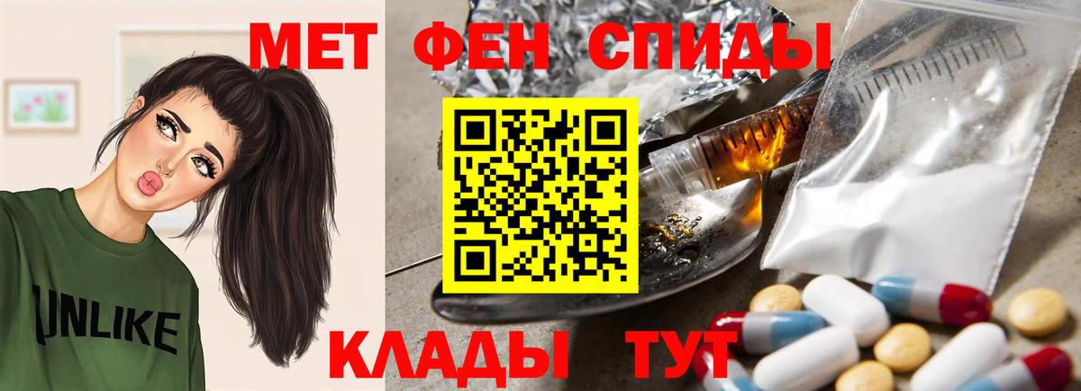 Amphetamine 98%  АМФЕТАМИН  Киров  Вход с VPN  Amphetamine 