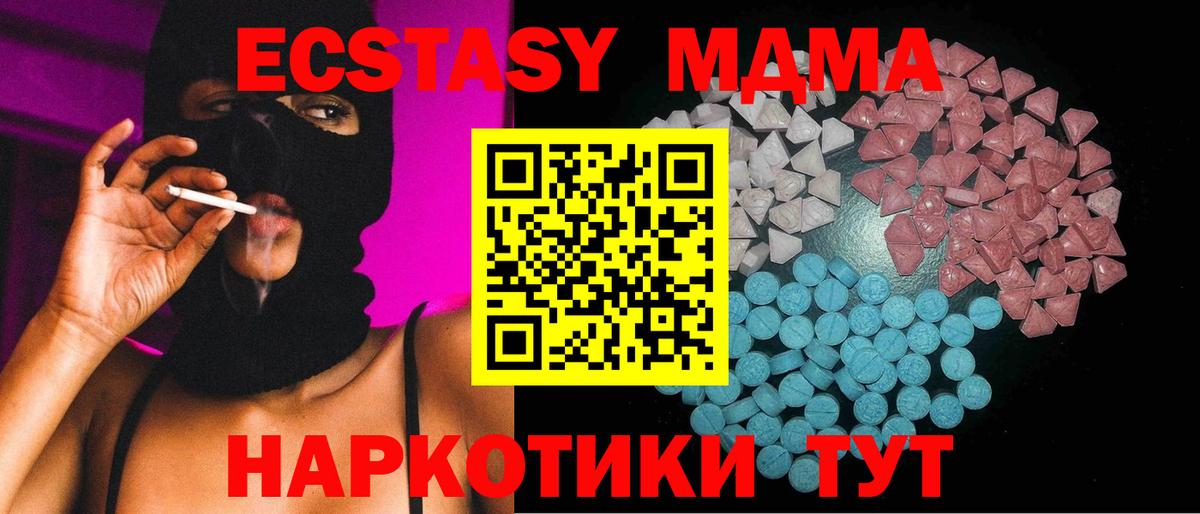ЭКСТАЗИ  Экстази Punisher  Киров  Вход с VPN  Ecstasy 99% 
