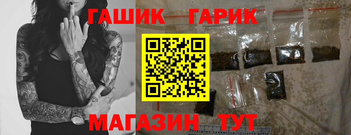 ГАШ Cannabis Киров