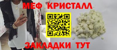кокаин VHQ Краснокаменск