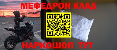 PSILOCYBIN Краснодар