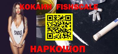 PSILOCYBIN Краснодар