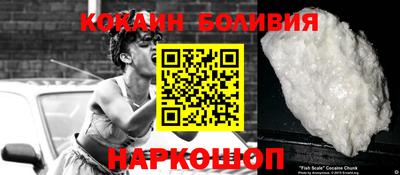 кокаин VHQ Краснокаменск