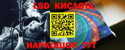 кокаин VHQ Краснокаменск