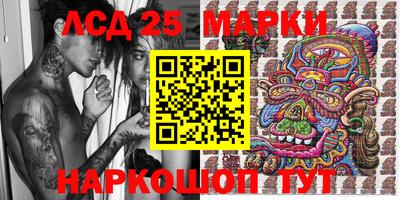 PSILOCYBIN Краснодар