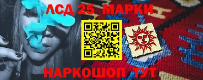 кокаин VHQ Краснокаменск