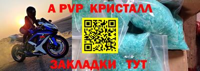 jwh Краснознаменск