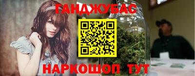 кокаин VHQ Краснокаменск