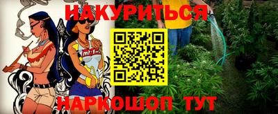 кокаин VHQ Краснокаменск