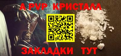 PSILOCYBIN Краснодар