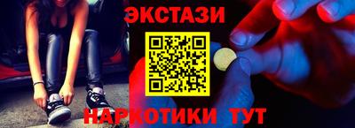 PSILOCYBIN Краснодар