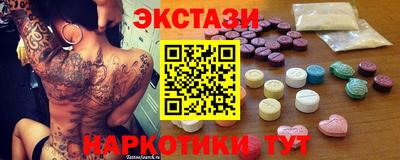 PSILOCYBIN Краснодар