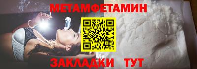 кокаин VHQ Краснокаменск