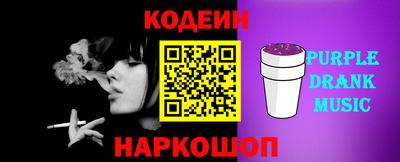 кокаин VHQ Краснокаменск