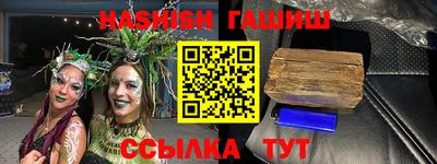 PSILOCYBIN Краснодар
