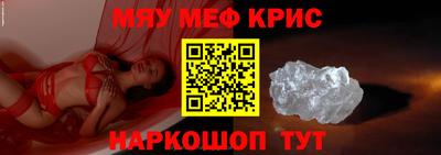 PSILOCYBIN Краснодар