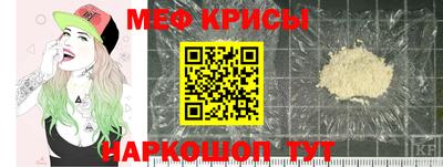 jwh Краснознаменск