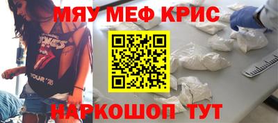 PSILOCYBIN Краснодар