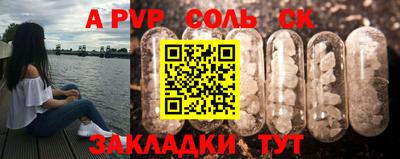 кокаин VHQ Краснокаменск