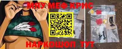 jwh Краснознаменск