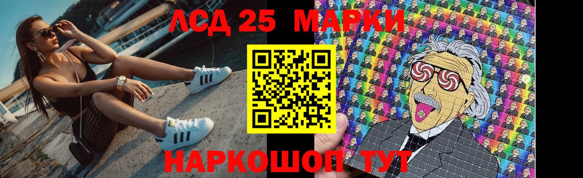 ЛСД экстази кислота Киров