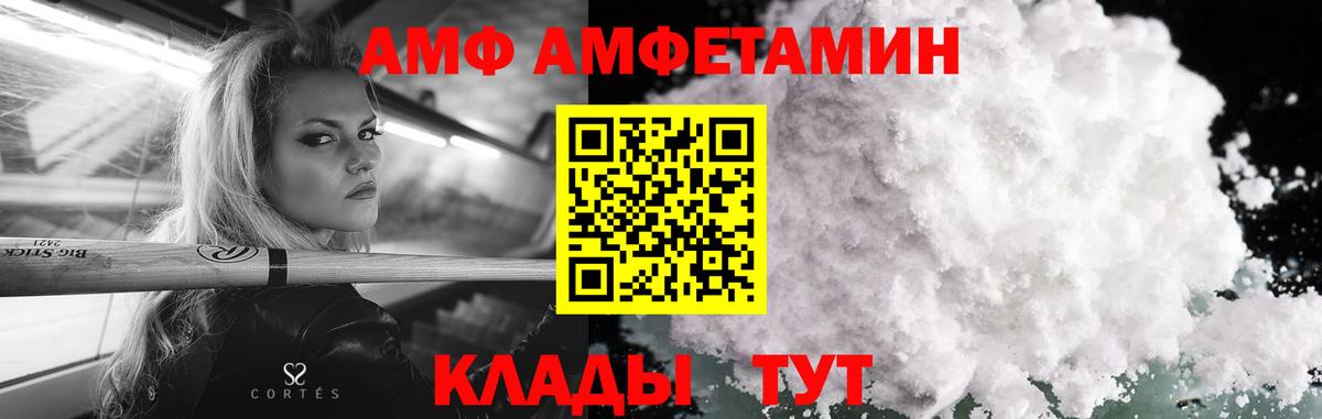 Киров  Метамфетамин  Вход с VPN  МЕТАМФЕТАМИН витя 