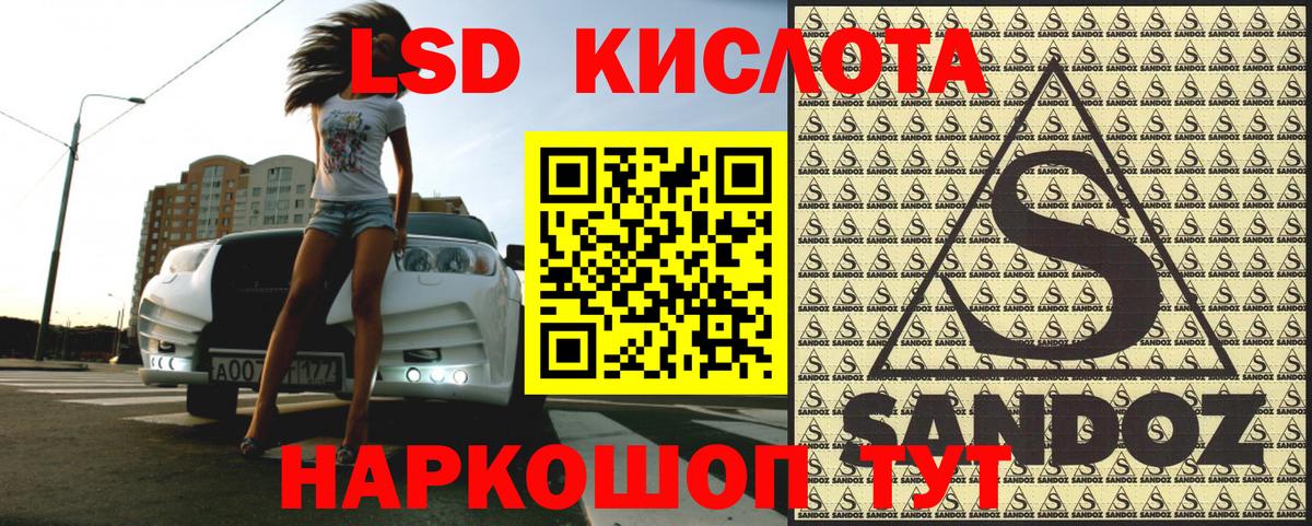 Киров  Марки NBOMe 1,5мг  Марки NBOMe  Вход с VPN 
