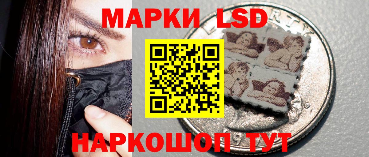 Марки N-bome 1,8мг Киров