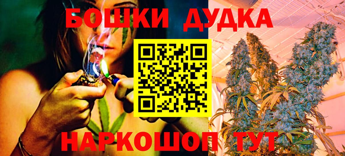 Марихуана LSD WEED  Вход с VPN  Киров  Конопля гибрид 